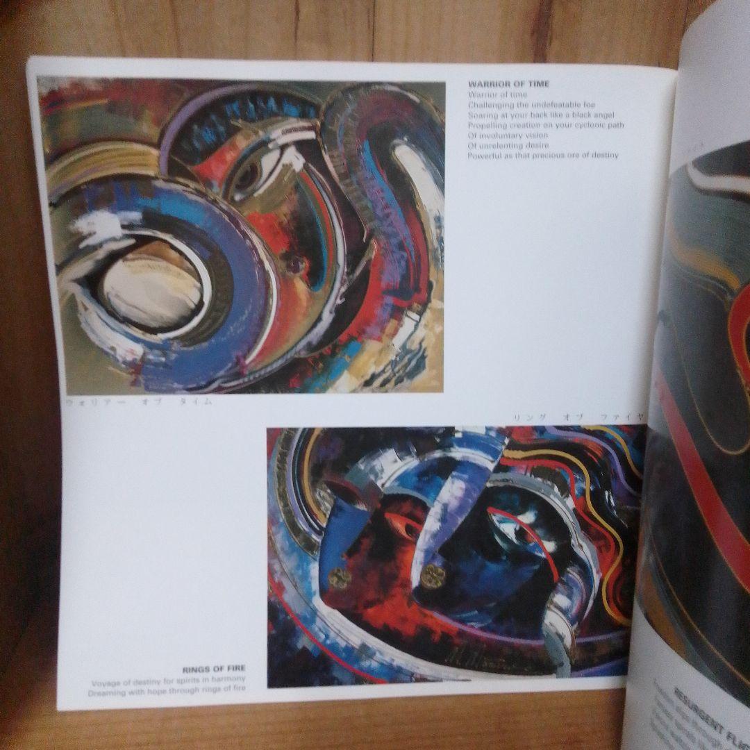 マーティロ・マヌキアン　画集　稀品　難あり