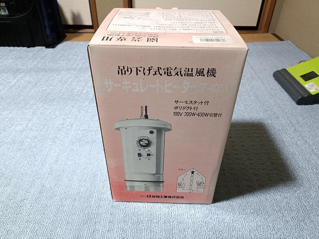 昭和アルミブルーリボン ネオラック ガラス温室 引き取り限定 大阪市港