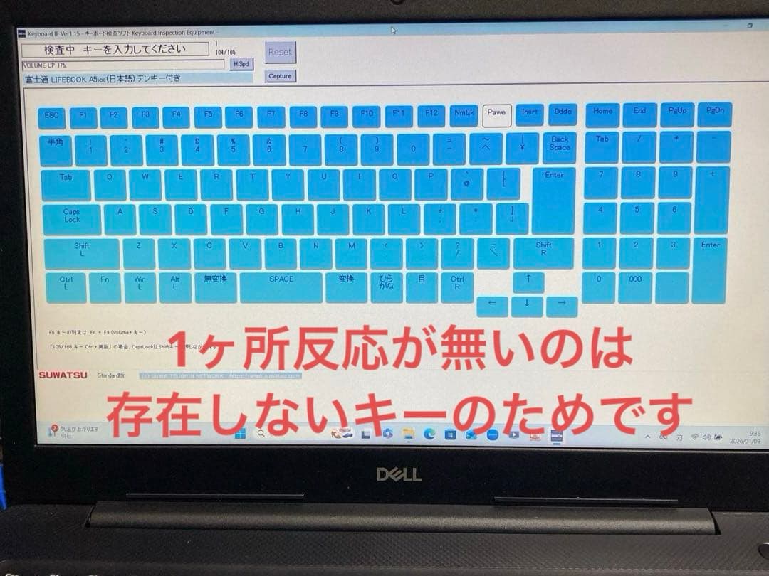 《準美品》DELL VOSTRO 3591 第10世代 Core i5