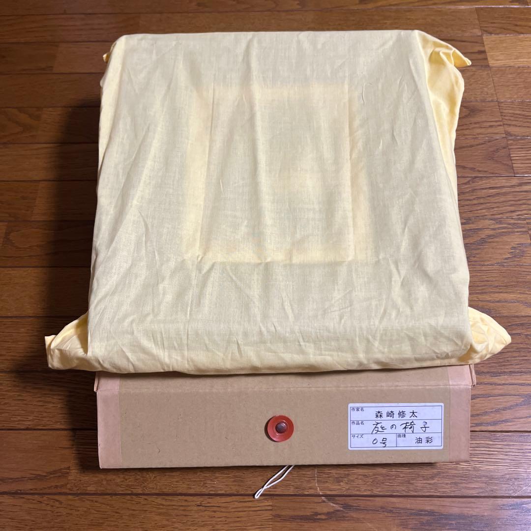 森崎修太 庭の椅子 油彩画 0号 - メルカリ