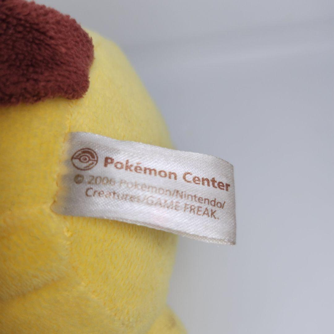 希少 ピカチュウ ポケドール ぬいぐるみ ポケモンセンター 2006年