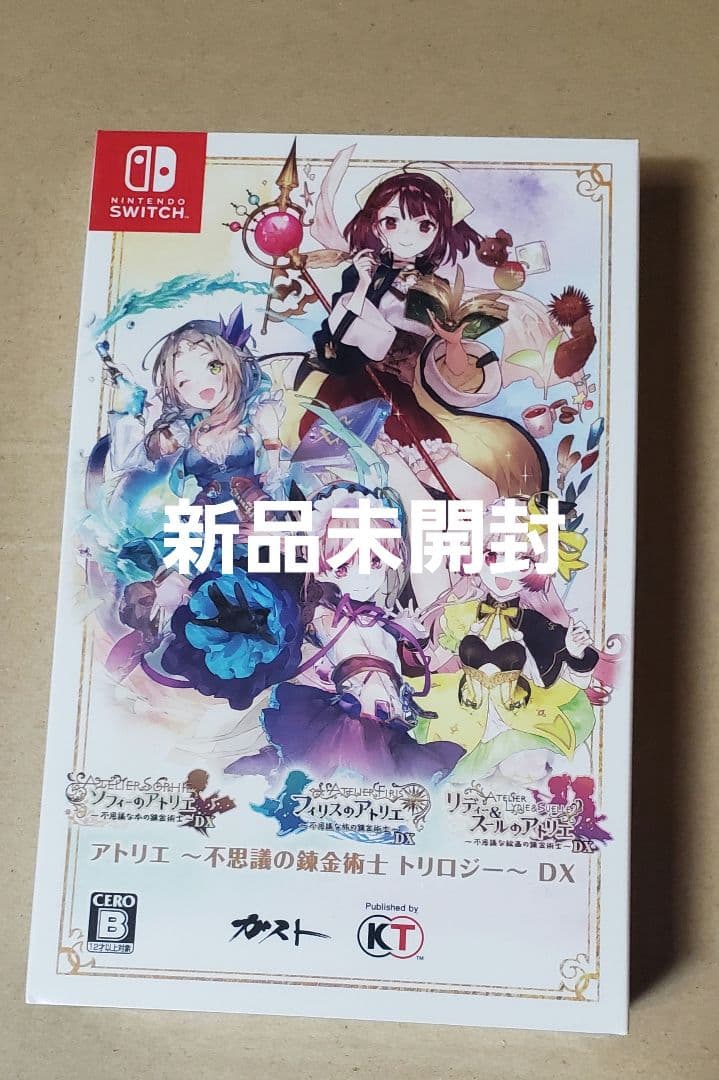 新品未開封 Switch アトリエ　不思議の錬金術師　トリロジーDX 製品情報 | アトリエ ～不思議の錬金術士 トリロジー～ DX