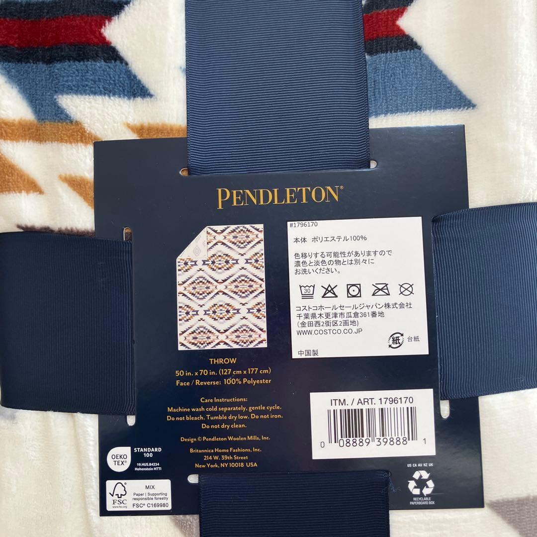 即日発送 2枚柄違い PENDLETONリバーシブルブランケット コストコ