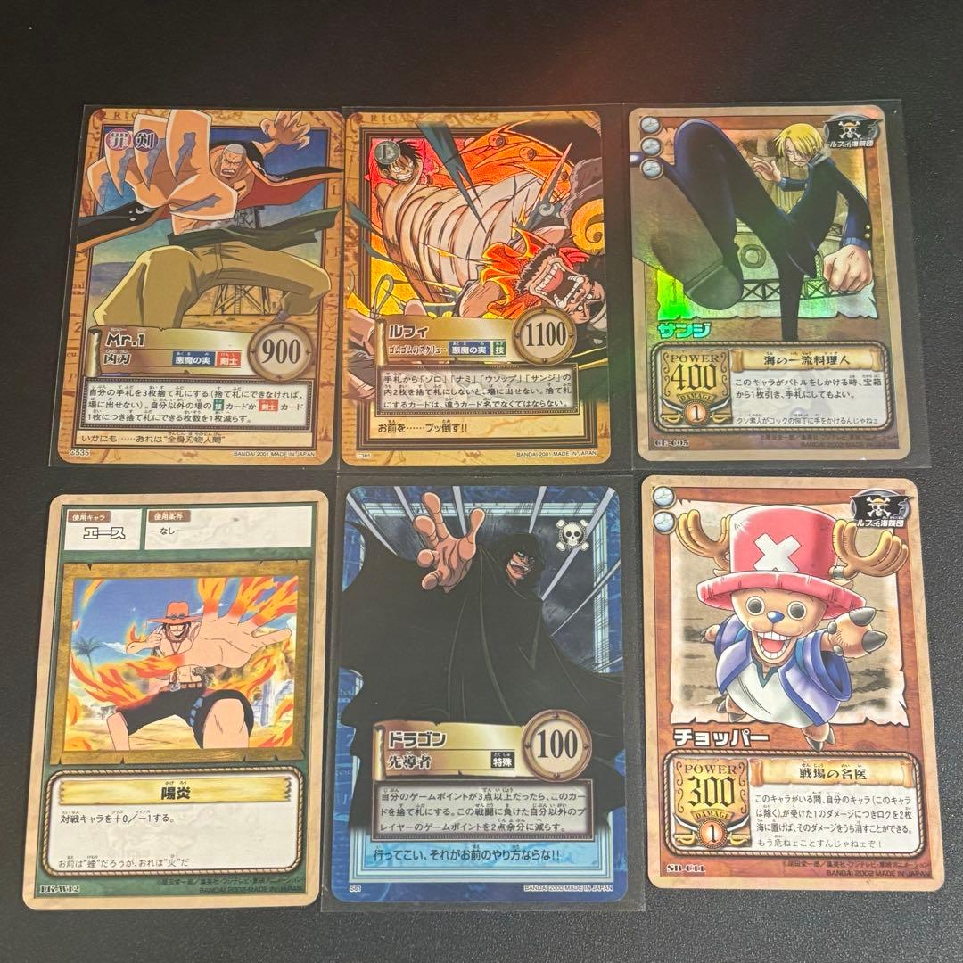 ワンピース カードダス ハイパーバトル 6枚セット ルフィ チョッパー
