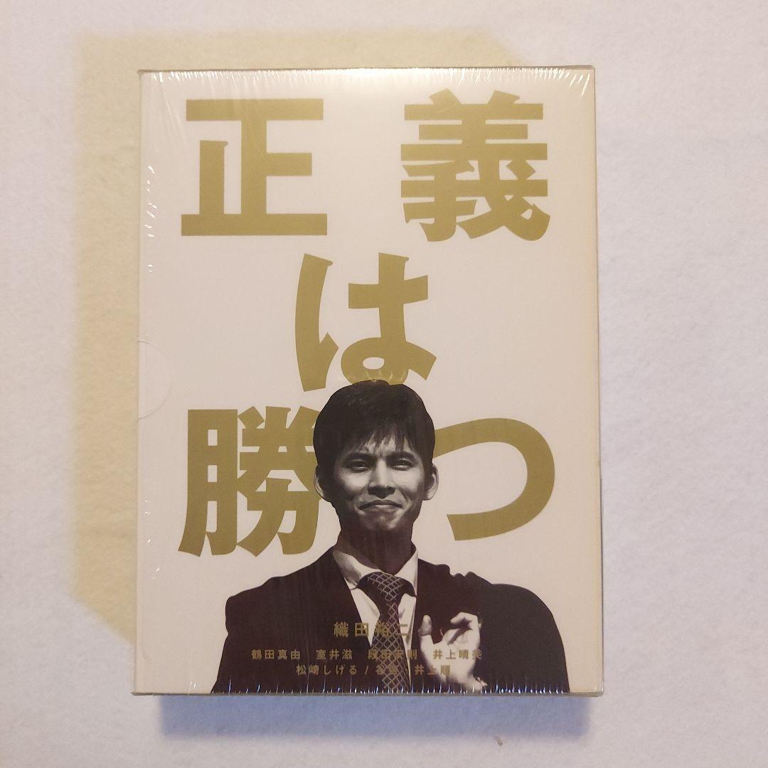 正義は勝つ DVD-BOX〈5枚組〉 正義は勝つ DVD-BOX〈5枚組〉 正義は勝つ DVD-BOX〈5枚組〉 Amazon.co