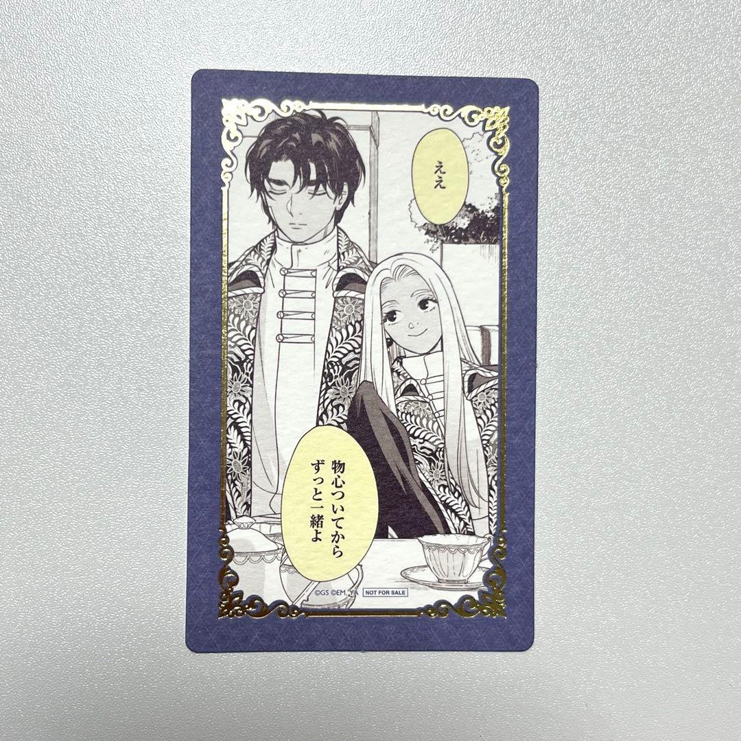 死に戻りの魔法学校生活を、元恋人とプロローグから 書店特典名画風