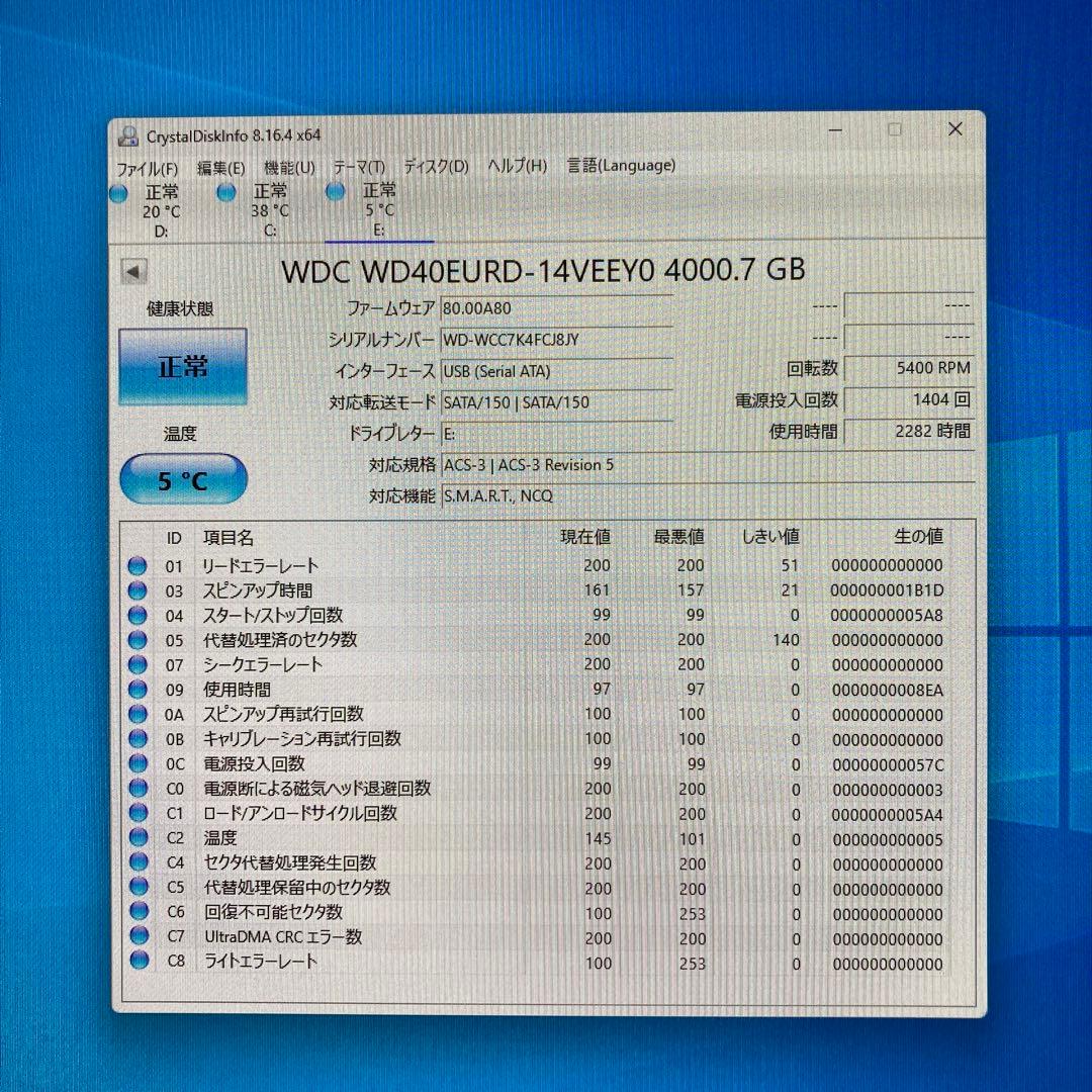 buffalo 外付けHDD 4.0TB HDV-SQ4.0U3/VC