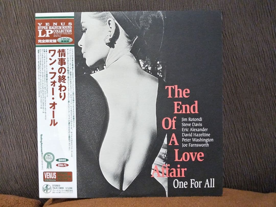 「情事の終わり」 ワン・フォー・オール LPレコード 楽天市場】【輸入盤LPﾚｺｰﾄﾞ】【新品】DAMNED / NOT LIKE EVERYBODY