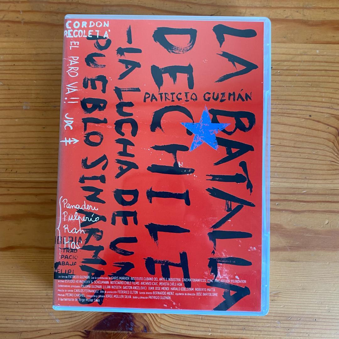 チリの闘い パトリシオ・グスマン監督 DVD - メルカリ