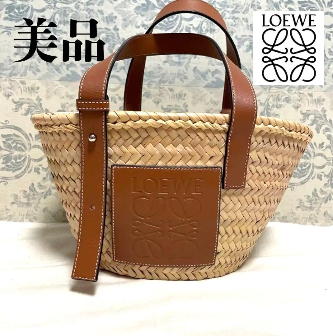 【美品】ロエベ　LOEWE カゴバック　バスケットバッグ LOEWE ロエベ バスケットバッグ/かごバッグ/BASKET BAG レディース