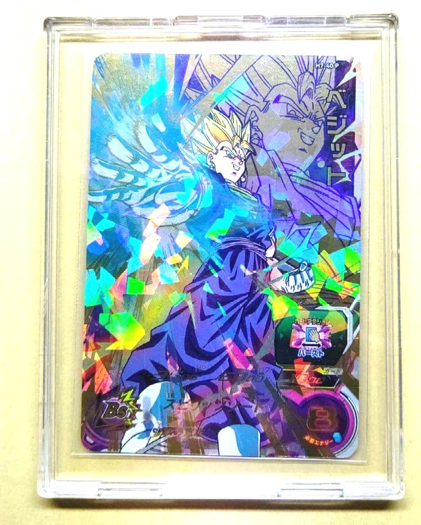 スーパードラゴンボールヒーローズ H7-40 P メモリアルベジット