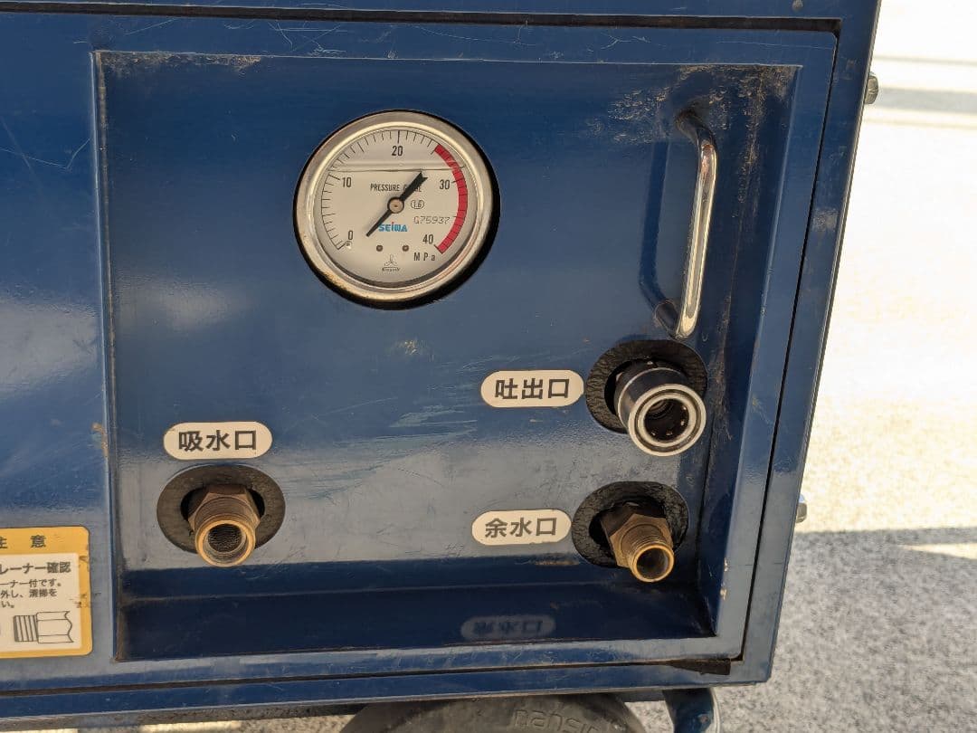 jc-1513dpn 精和産業 高圧洗浄機 JC-1513DPN 直接手渡し可