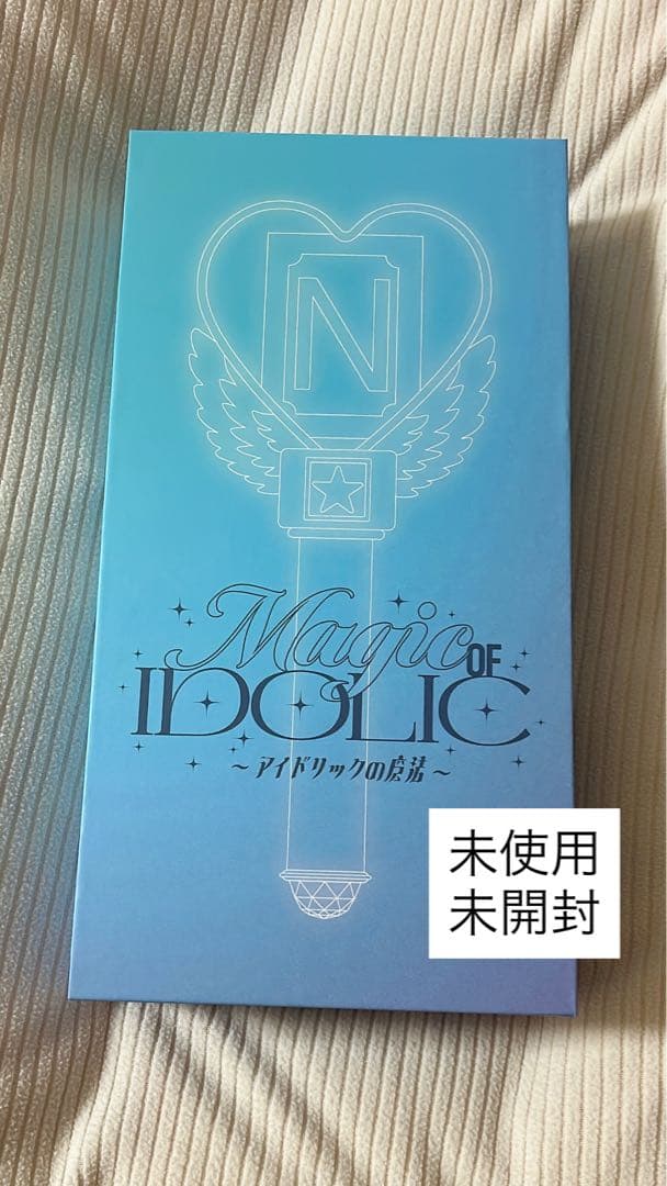 中島健人 ケンティー ペンライト - メルカリ