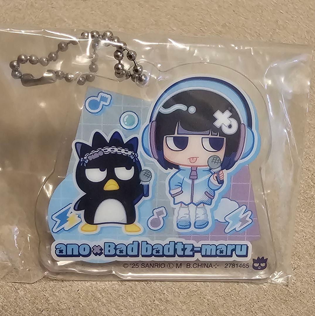 あのちゃん バッドばつ丸 あそーとこれくしょん ガチャ A賞 - メルカリ