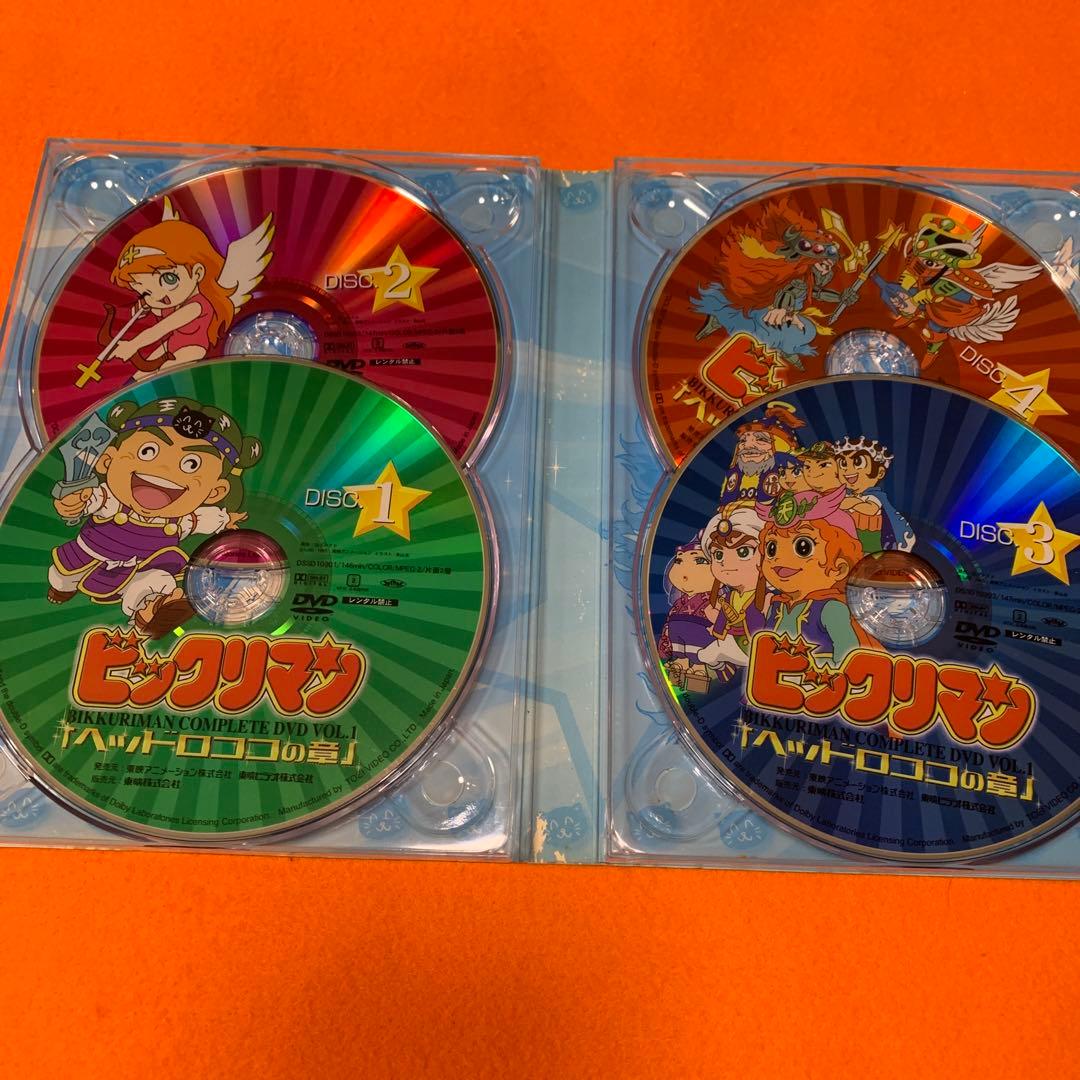 ビックリマン コンプリート DVD BOX ヘッドロココの章 ヤマト爆神の章