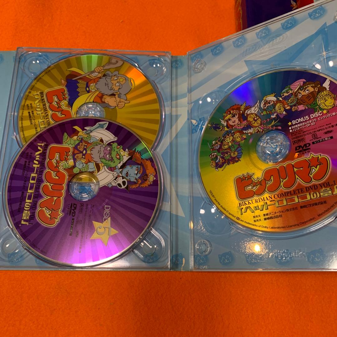 ビックリマン コンプリート DVD BOX ヘッドロココの章 ヤマト爆神の章