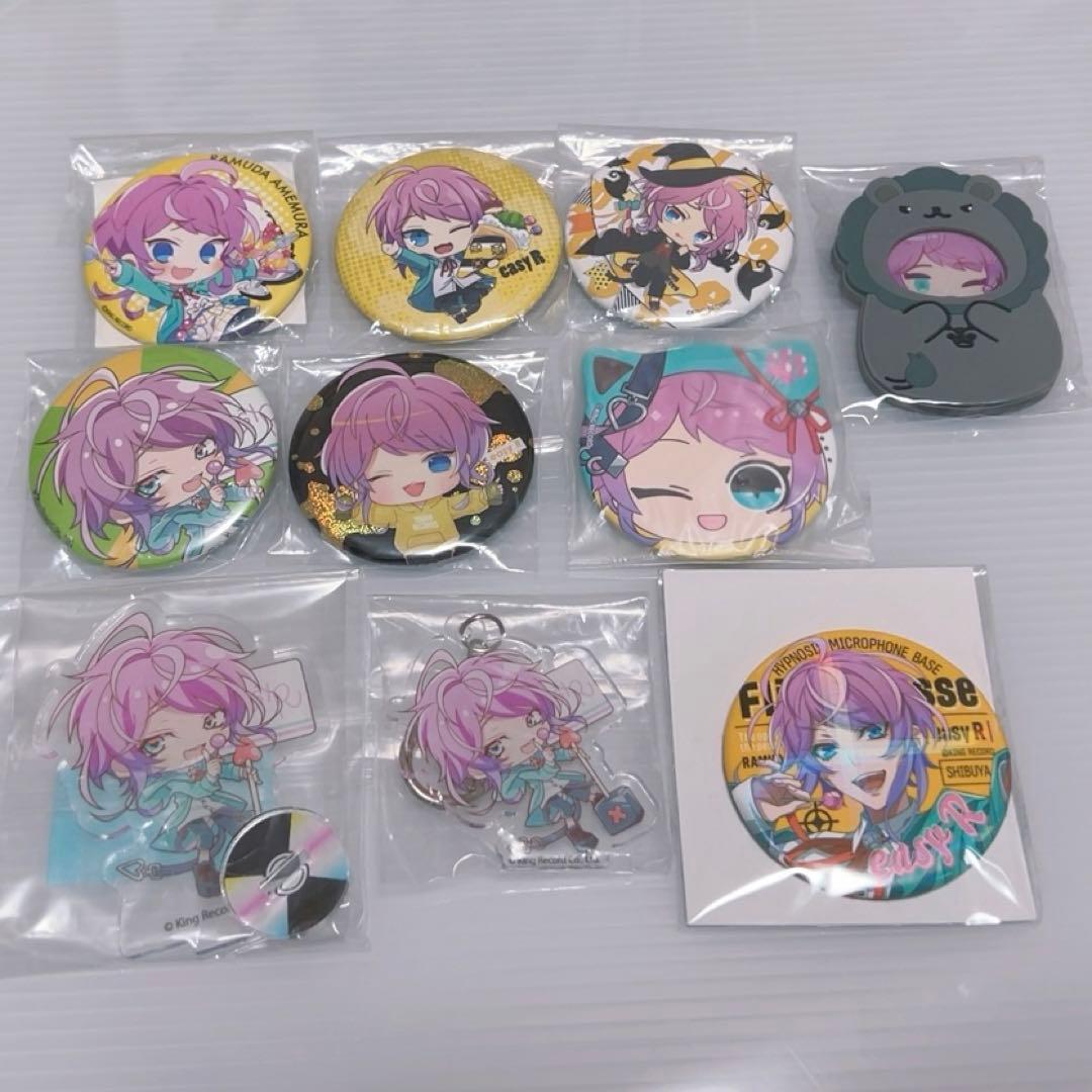 ヒプノシスマイク ヒプマイ 飴村乱数 グッズセット - メルカリ