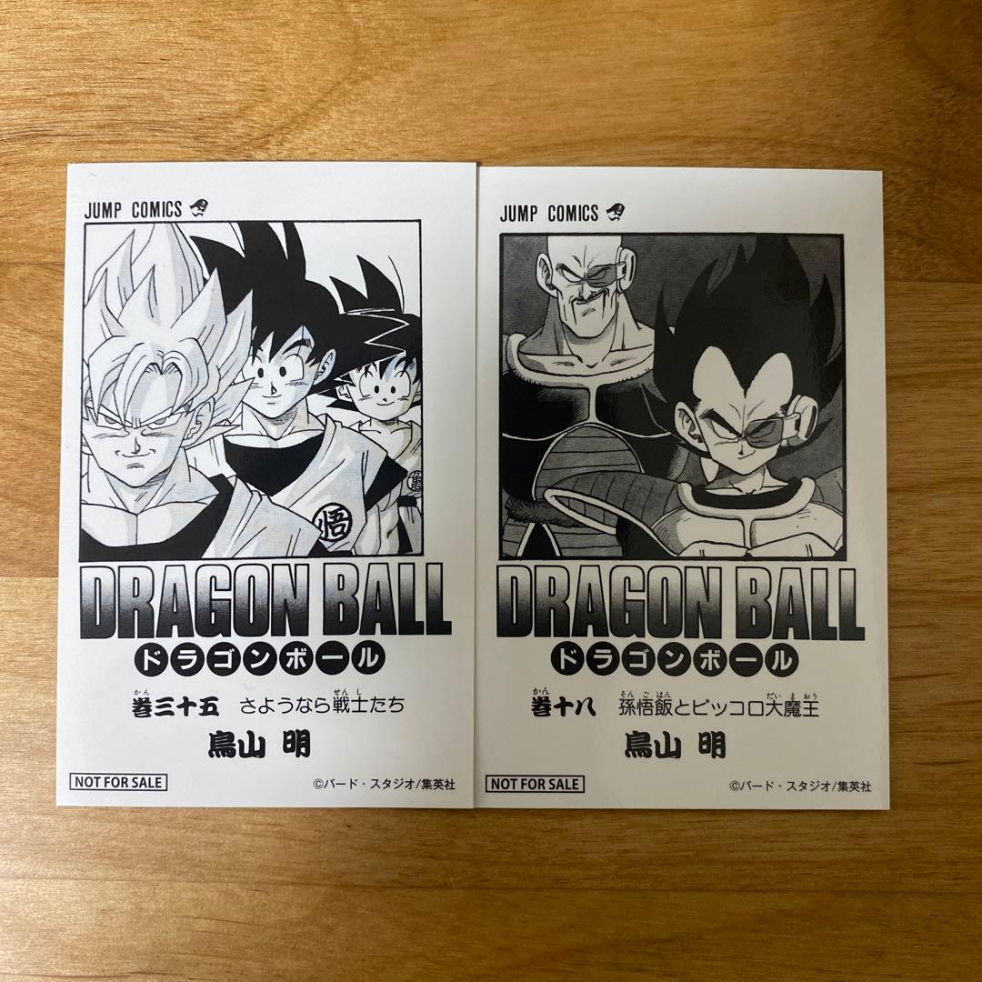 ドラゴンボール 40周年記念 特別版 ダイマツリ限定ステッカー - メルカリ