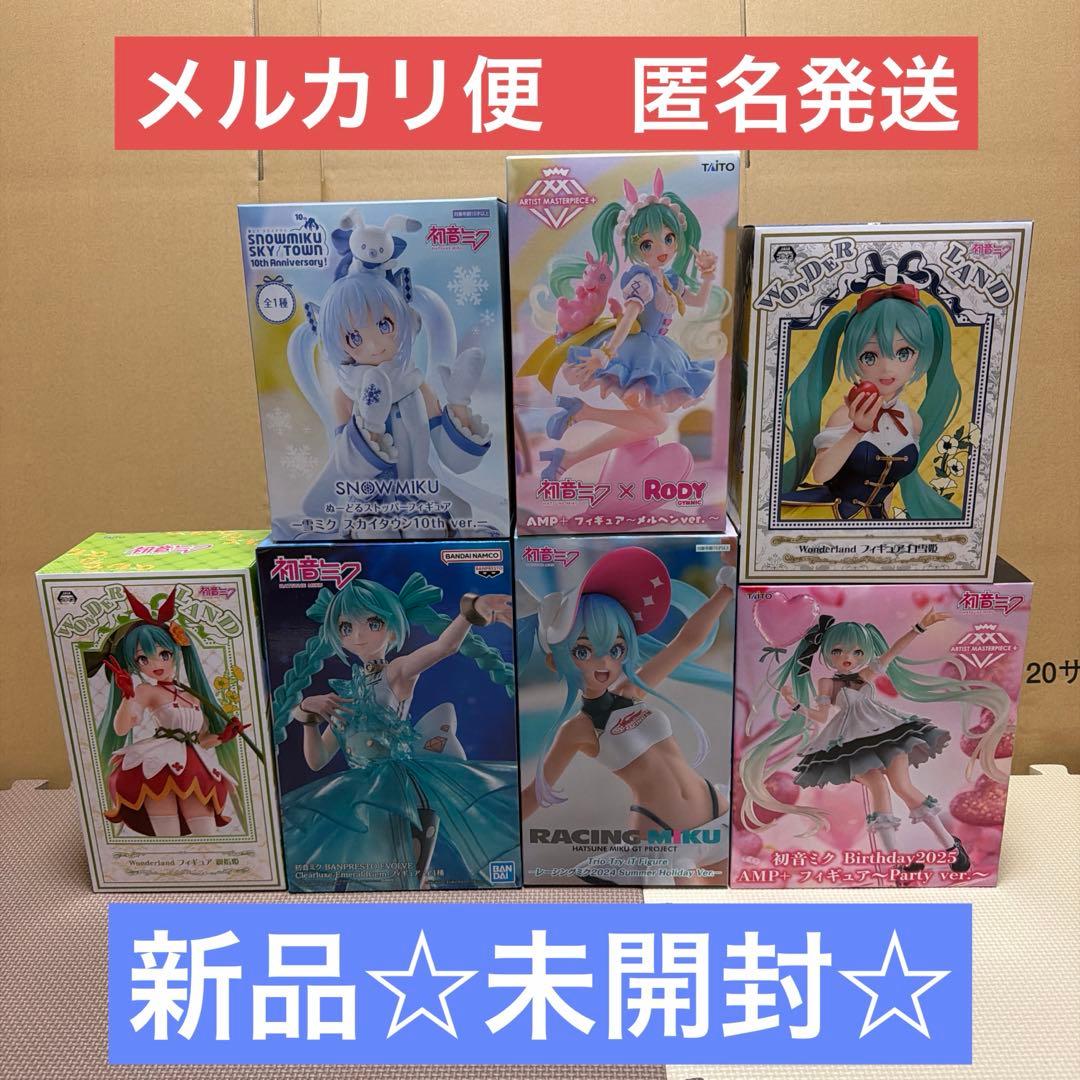 美少女　可愛い　初音ミクシリーズ ☆未開封☆ 7点セット 開放的なコスチュームがかわいい♪「初音ミク GTプロジェクト