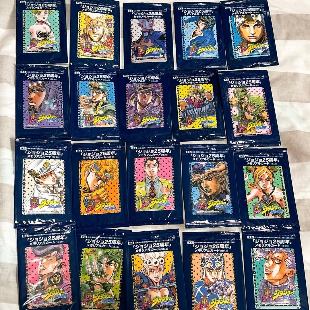 ジョジョ25周年メモリアルカード