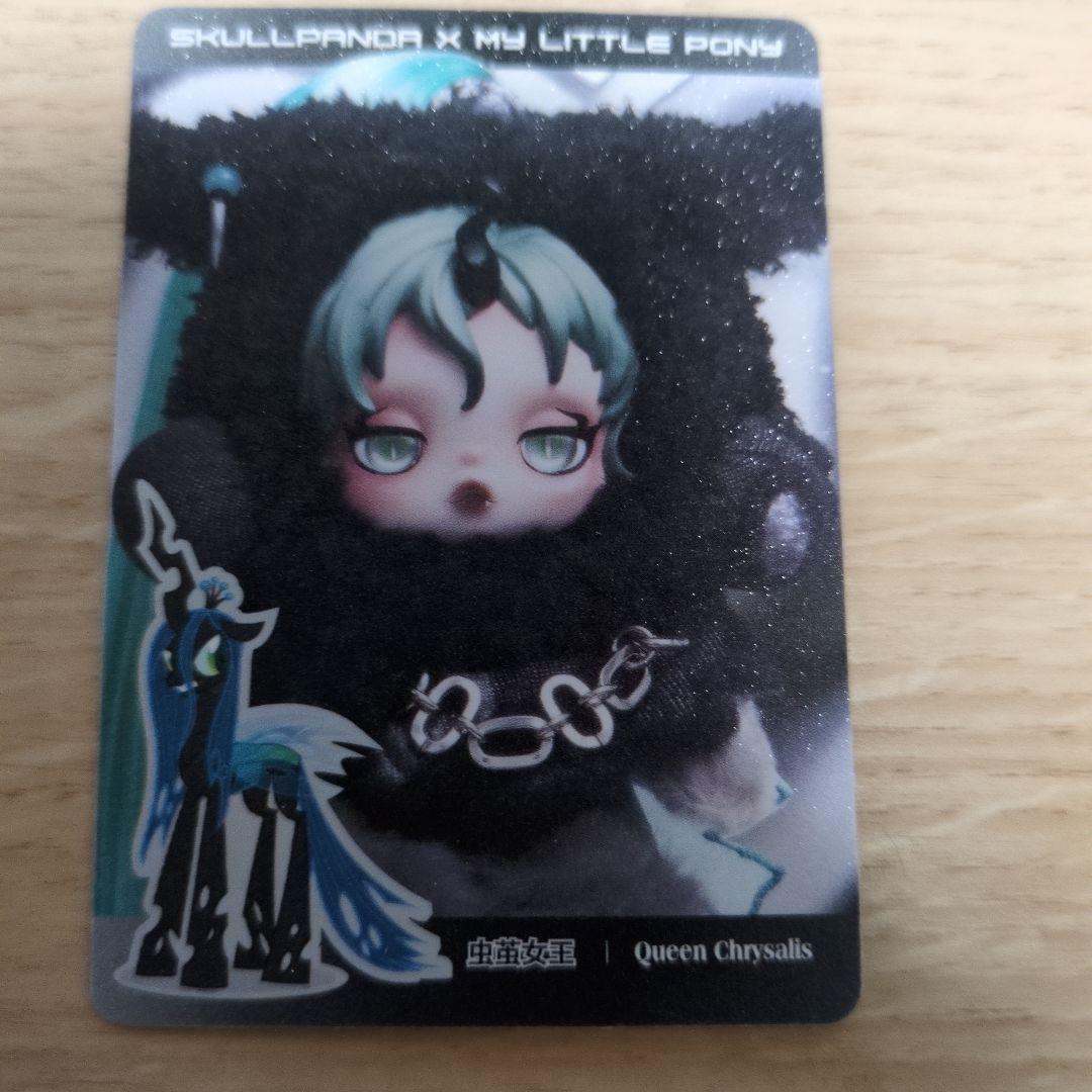 マイリトルポニースカルパンダスーパーシークレット - メルカリ