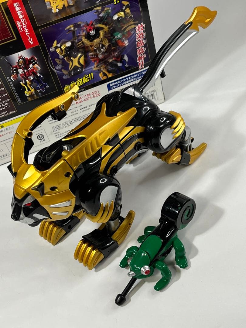 獣拳戦隊ゲキレンジャー 獣拳合体シリーズSP リンライオン＆リン