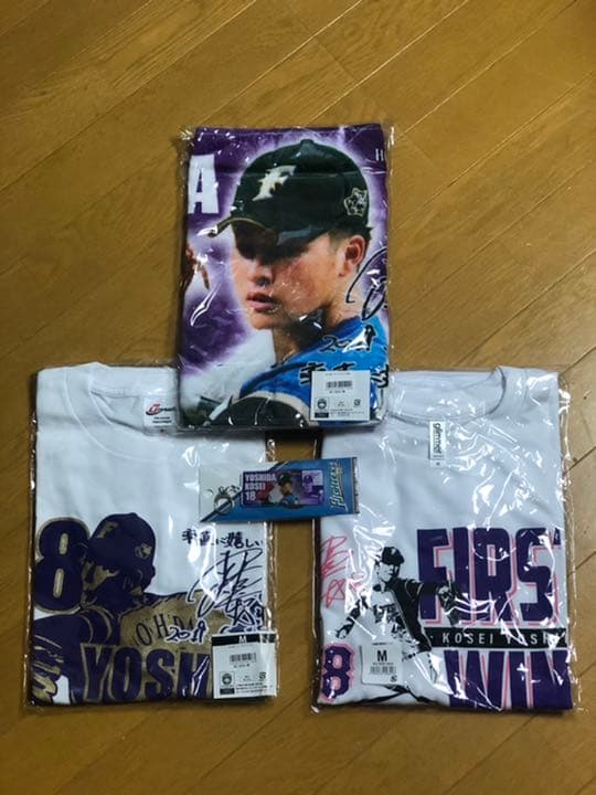 吉田輝星　プロ初登板初勝利　ダイジェストグッズセット 吉田輝星投手の初勝利記念グッズの受注販売を開始！ | 北海道日本ハム