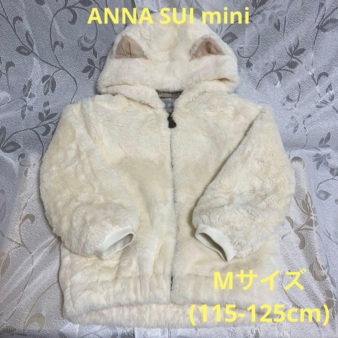ANNA SUI mini 猫耳 ファーブルゾン M(115-125cm) - メルカリ