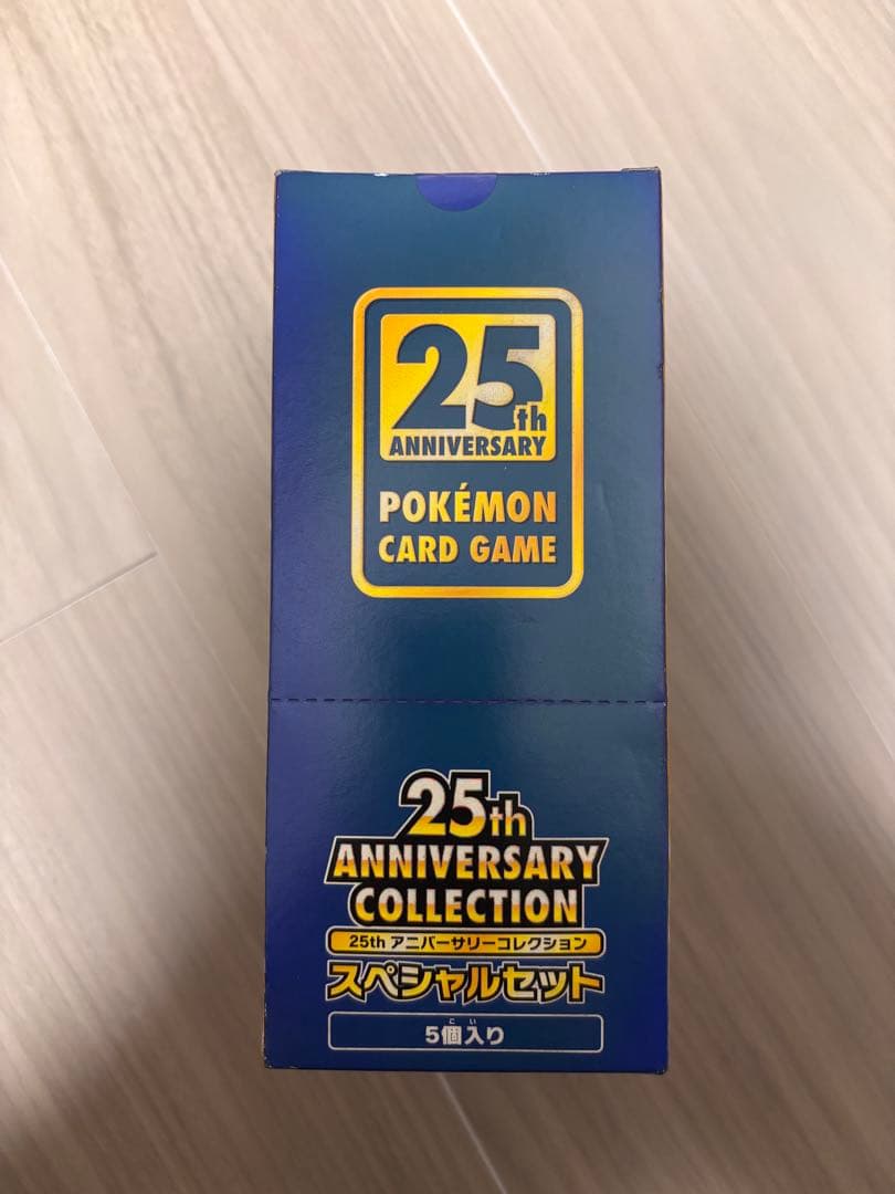 25th Anniversary Collection スペシャルセット 25th ANNIVERSARY COLLECTION スペシャルセット(5個入り)【未開封BOX】{-}