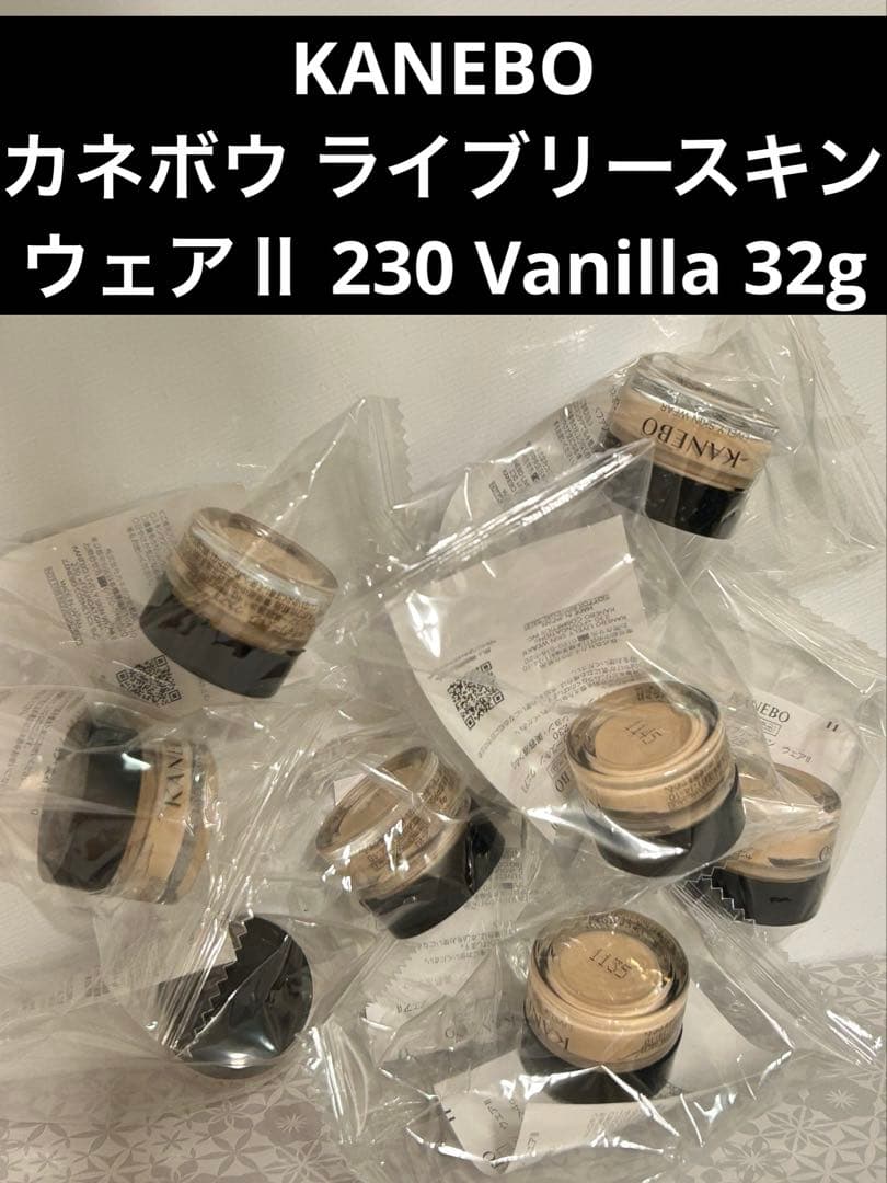 KANEBO ライブリースキン ウェアII / 240 Linen / 30g KANEBO(カネボウ