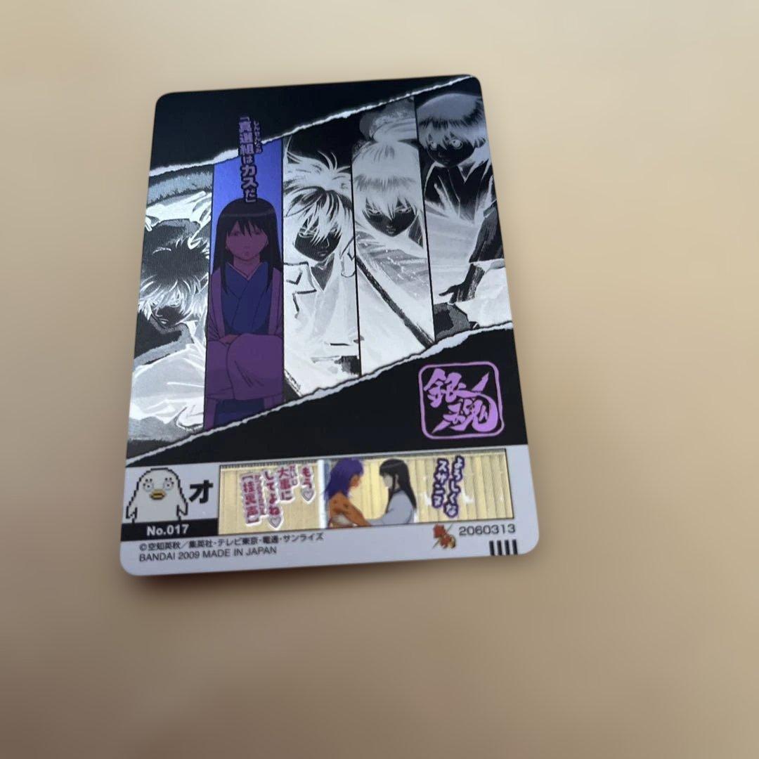 銀魂 墨絵風カード まとめ5枚セット - メルカリ