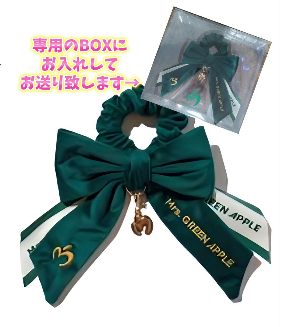 ミセスグリーンアップル Harmony ライトスティックリボン 緑色 - メルカリ