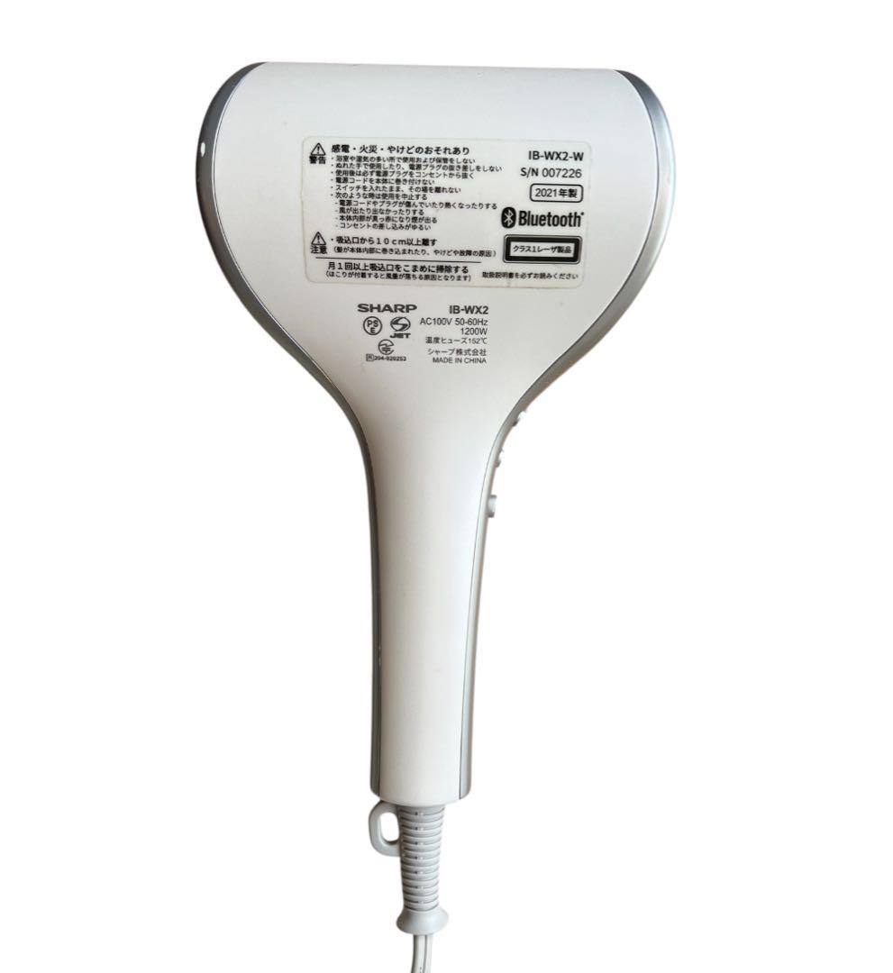 IB-WX2 ドレープフロードライヤー SHARP - メルカリ