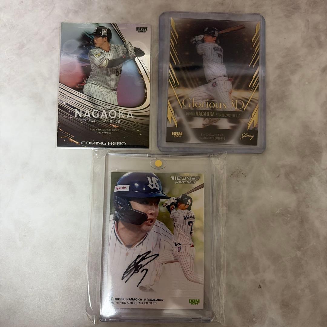 専用) BBM 長岡秀樹 直筆サインカードセット - メルカリ