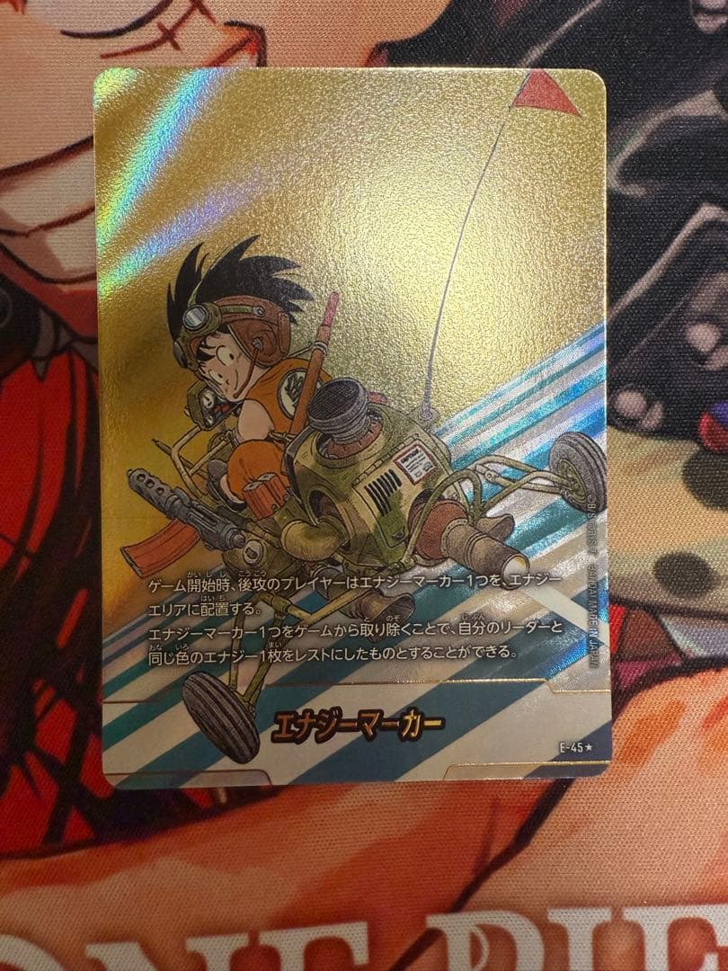 マンガブースター エナジーマーカー 4巻 E-45 パラレル 金 背景 フュージョンワールド エナジーマーカー 4巻 E-45 パラレル 金 背景