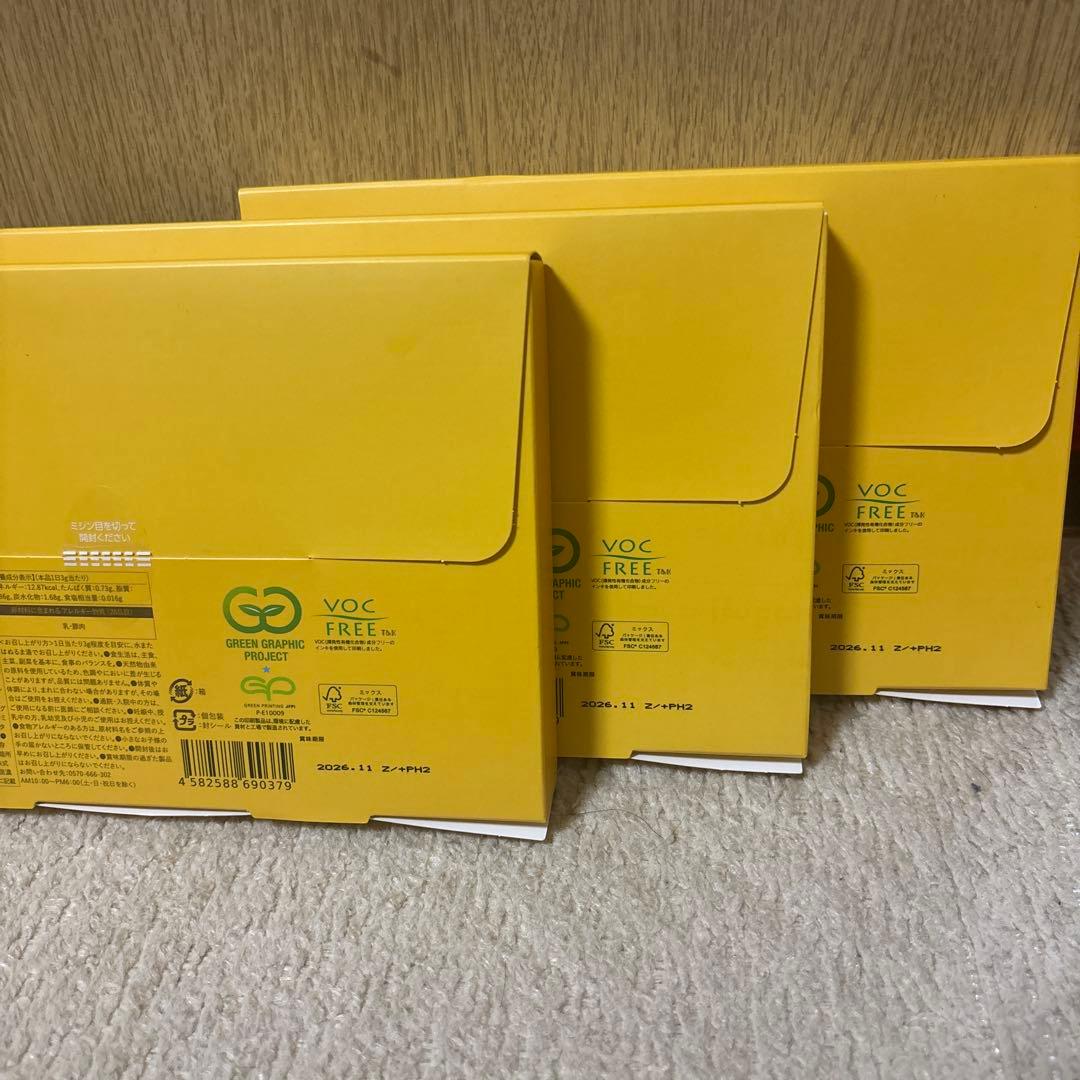 OMOi KO MANDY アフォガート風味 3点セット - メルカリ