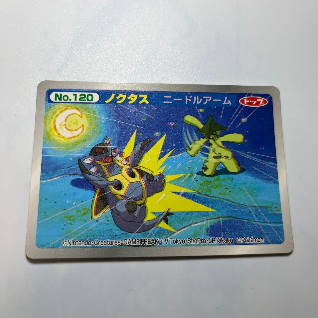 ポケモンアニメ版トップサン ノクタス3Dカード アドバンス