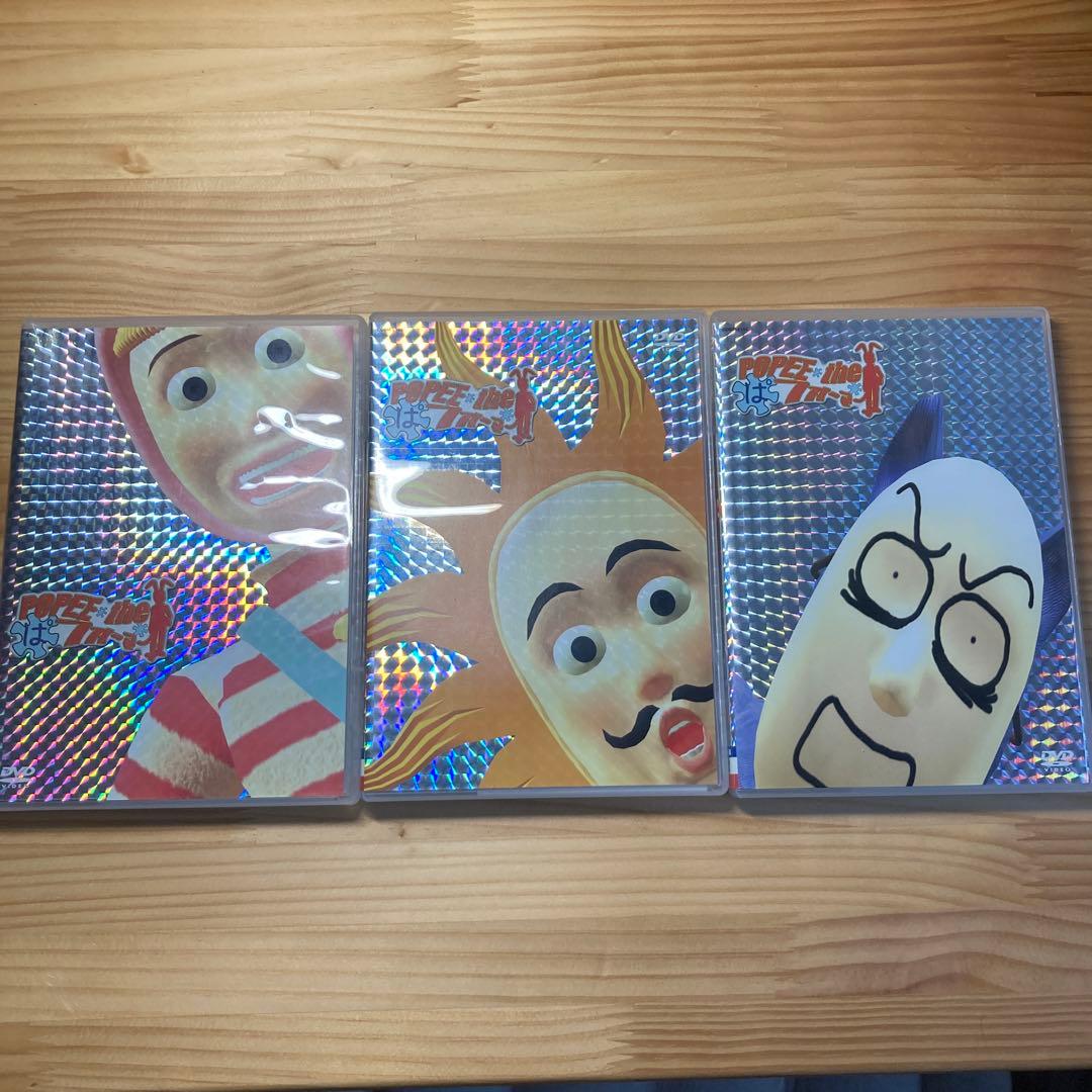 POPEE the ぱ フォーマー ポピーザぱフォーマー DVD全3巻 - メルカリ