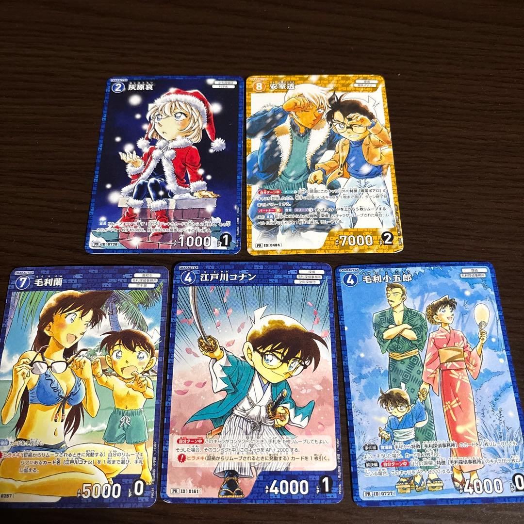 名探偵コナン トレーディングカードセット - メルカリ