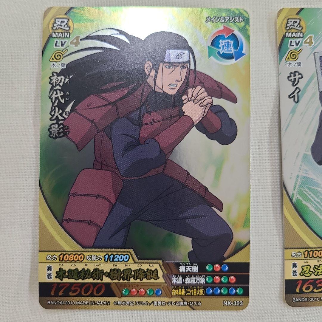 まとめ売り】ナルティメットクロス レアカード - メルカリ