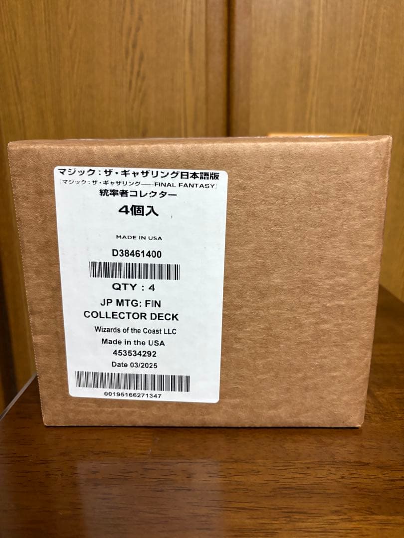 MTG 統率者デッキ ファイナルファンタジー 日本語コレクター版 4種セット ウィザーズ・オブ・ザ・コースト 【予約】『マジック：ザ