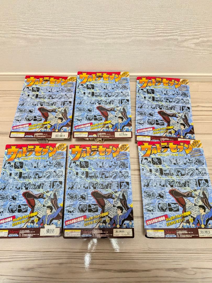 ウルトラコレクションフィギュア ウルトラセブン 桑田二郎マンガ版 6種