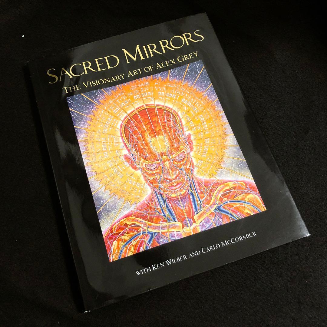 アレックス・グレイ 画集「Sacred Mirrors 聖なる鏡」ハードカバー版