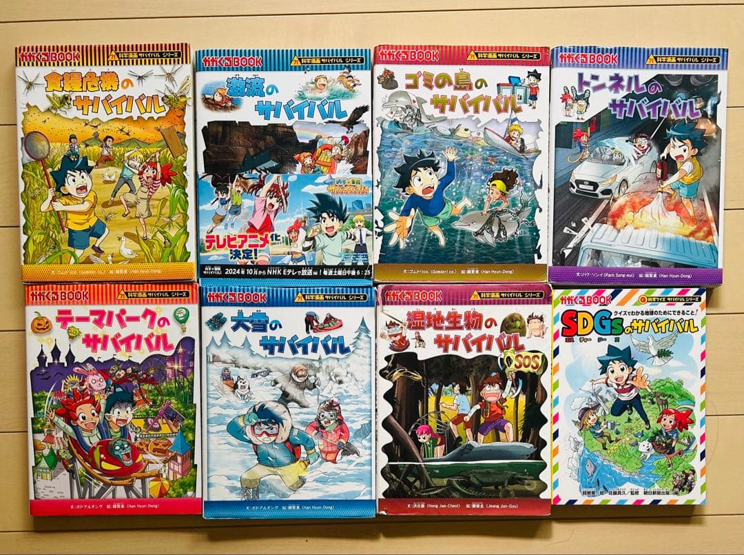 科学漫画サバイバルシリーズどっちが強い歴史系児童書人物書お好きな