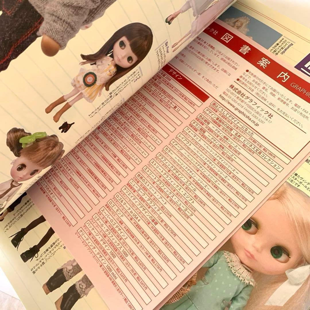 ドーリィ・ドーリィ Dolly*Dolly vol.12〜 まとめ売り セット - メルカリ