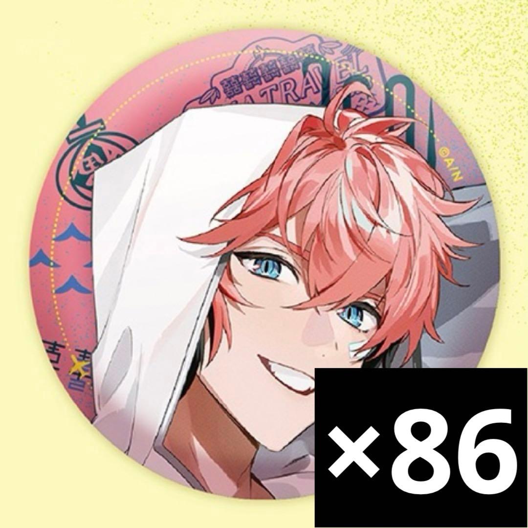 にじさんじ 赤城ウェン アジアトラベル 缶バッジ 2023 まとめ売り 86点
