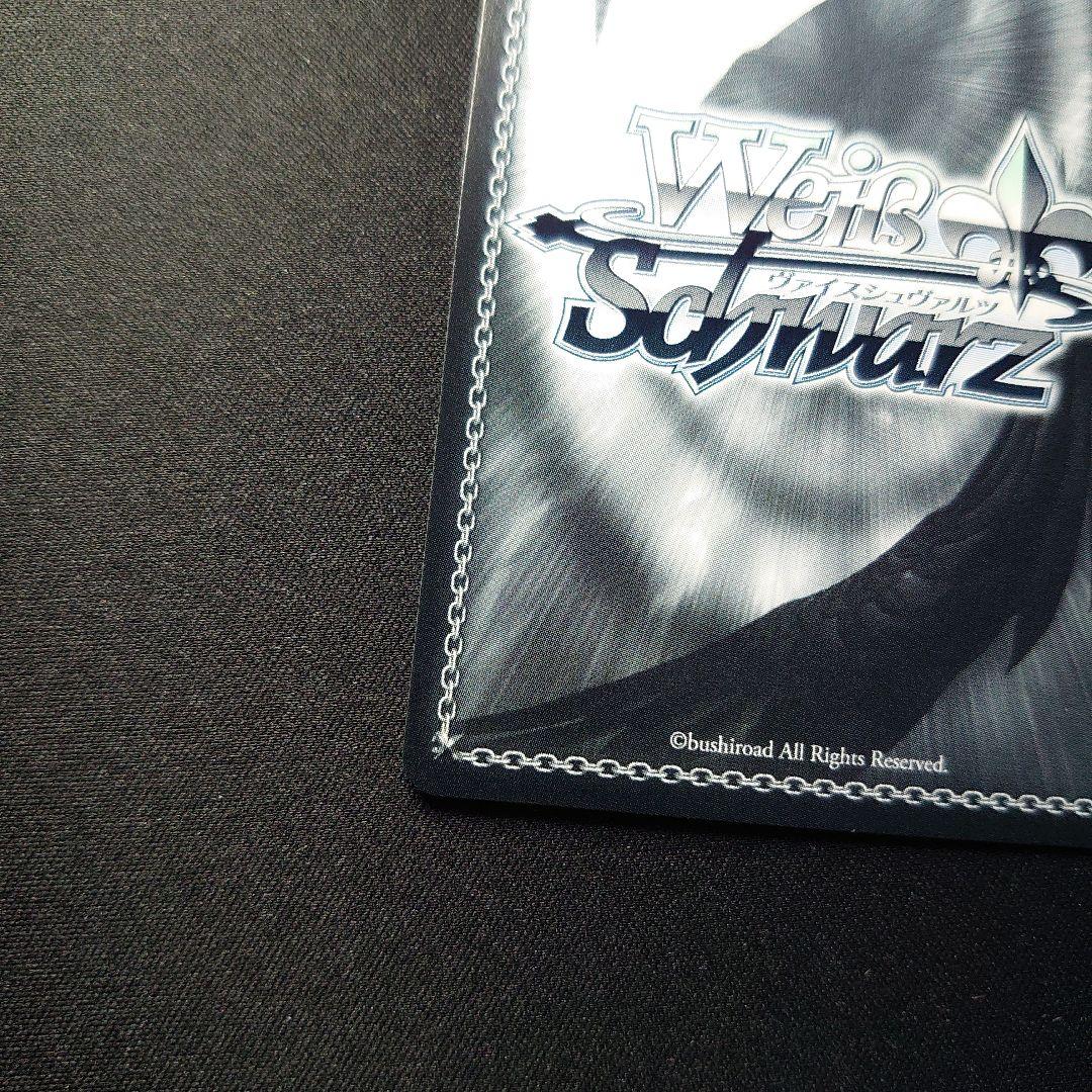 ネプチューン SR ヴァイスシュヴァルツ アズールレーン - メルカリ