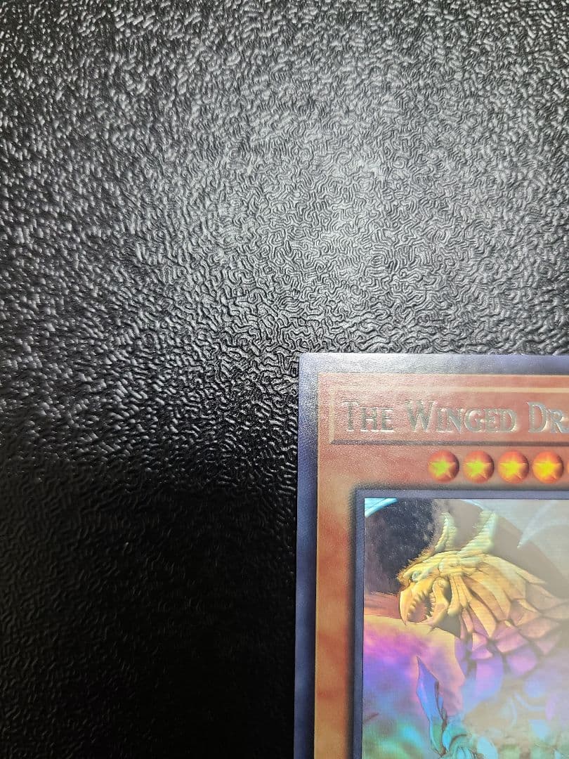 遊戯王 ラーの翼神竜 北米版 ゴーストレア - メルカリ