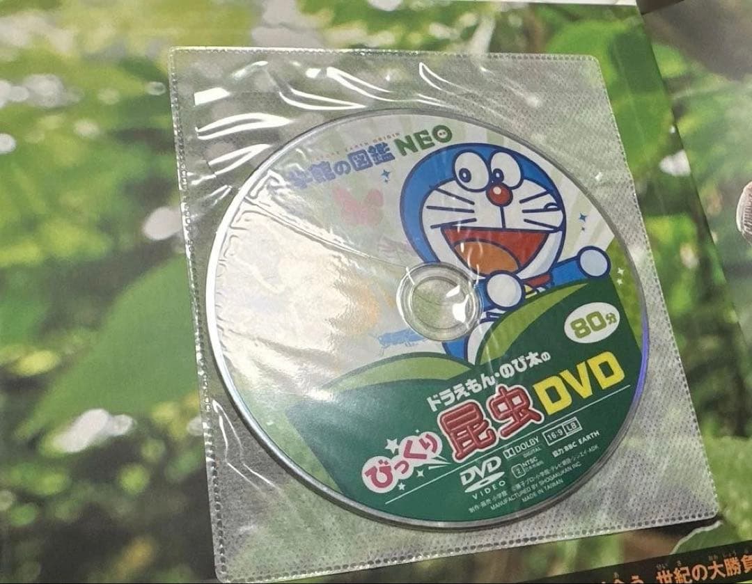 美品【DVD付き】新版 小学館の図鑑NEO シリーズ5冊セット - メルカリ