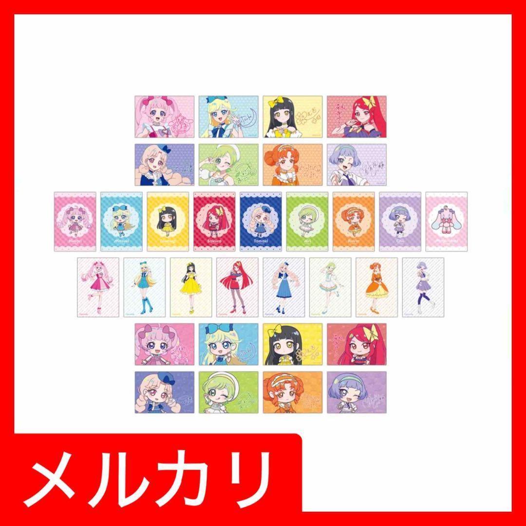 ひみつのアイプリ トレーディングブロマイ3枚セット 1box 32パック 51aYYmGQMML._AC_UL210_SR210,